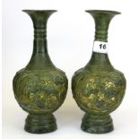 A pair of Chinese gilt bronze vases decorated with dragon and phoenix, H. 24cm.