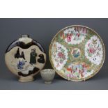Three Chinese items, plate heavily restored.