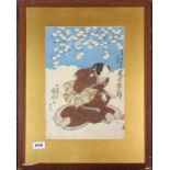 A Japanese framed wood block print of a kabuki actor, frame 55 x 41cm.