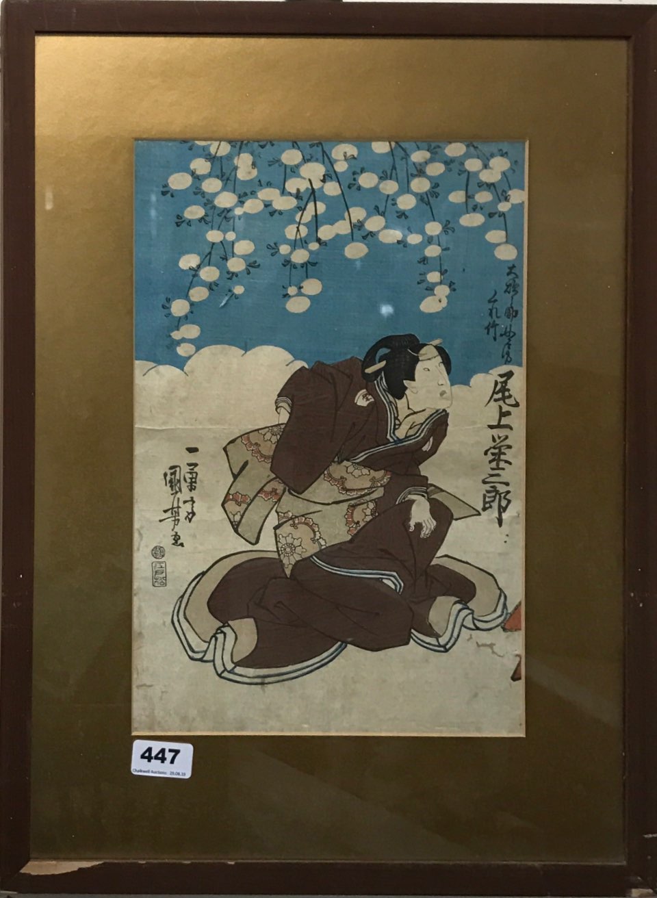 A Japanese framed woodblock print of a Kabuki actor, framed size 55 x 41cm.