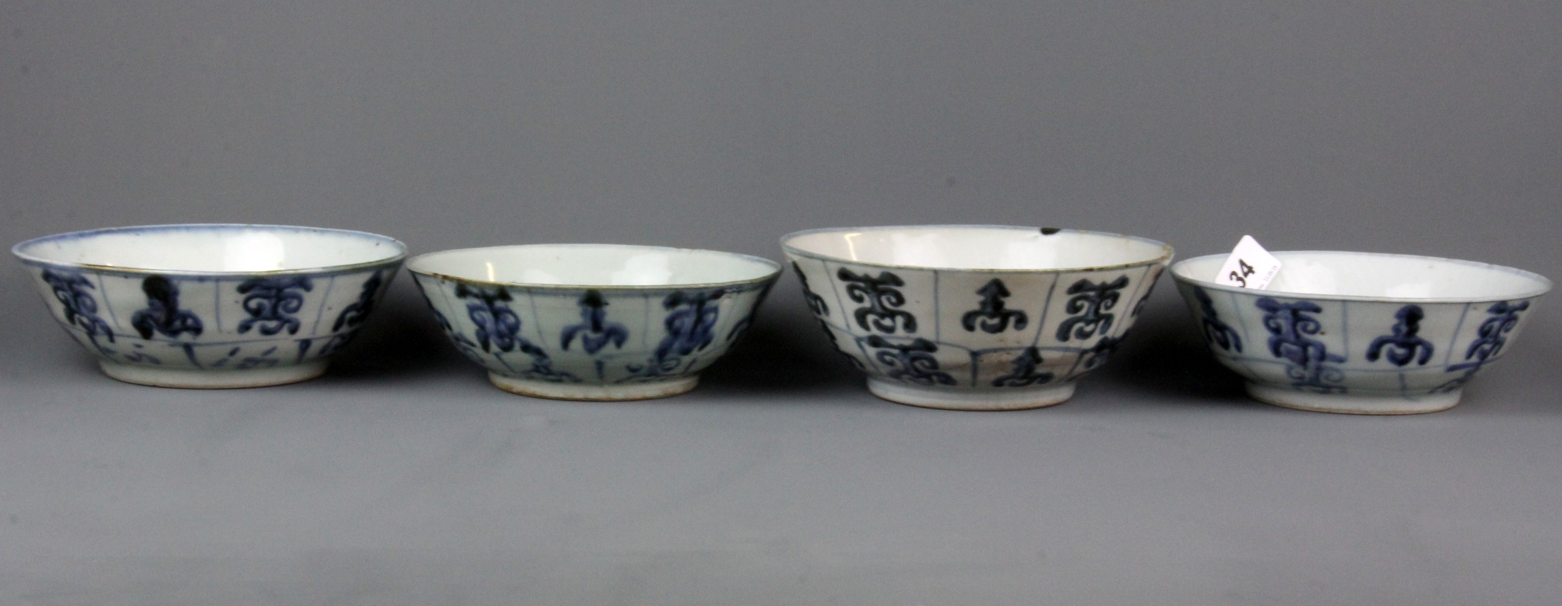 Four Chinese early Qing dynasty porcelain rice bowls, Dia. 16cm.