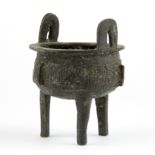 A small early Chinese cast bronze censer, H. 7.5cm.