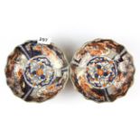 A pair of fine early 19th century Japanese Imari lotus flower shaped bowls, Dia. 19cm.