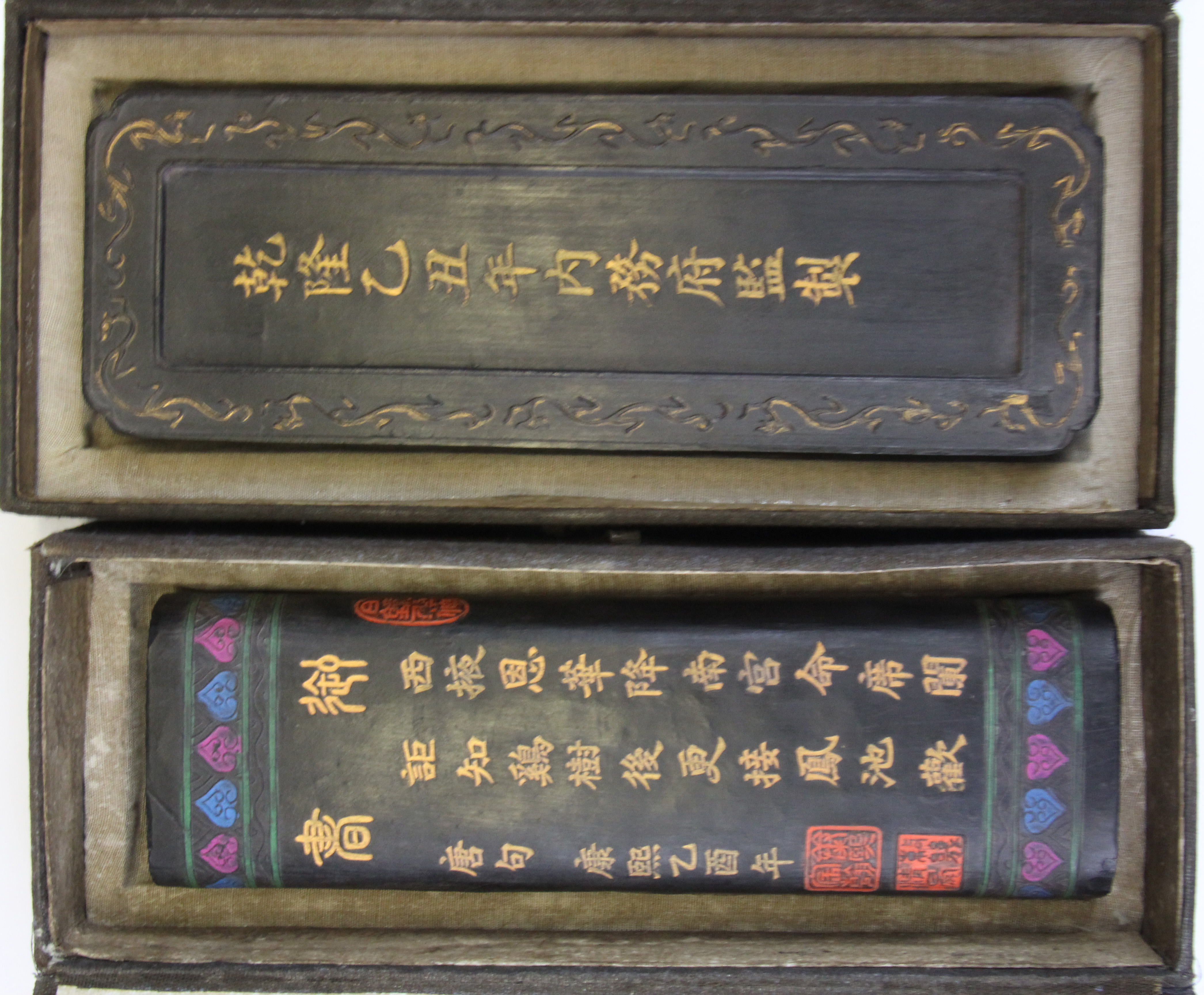 Two Chinese boxed hand decorated calligraphy ink blocks, longest L. 23cm. - Image 3 of 3