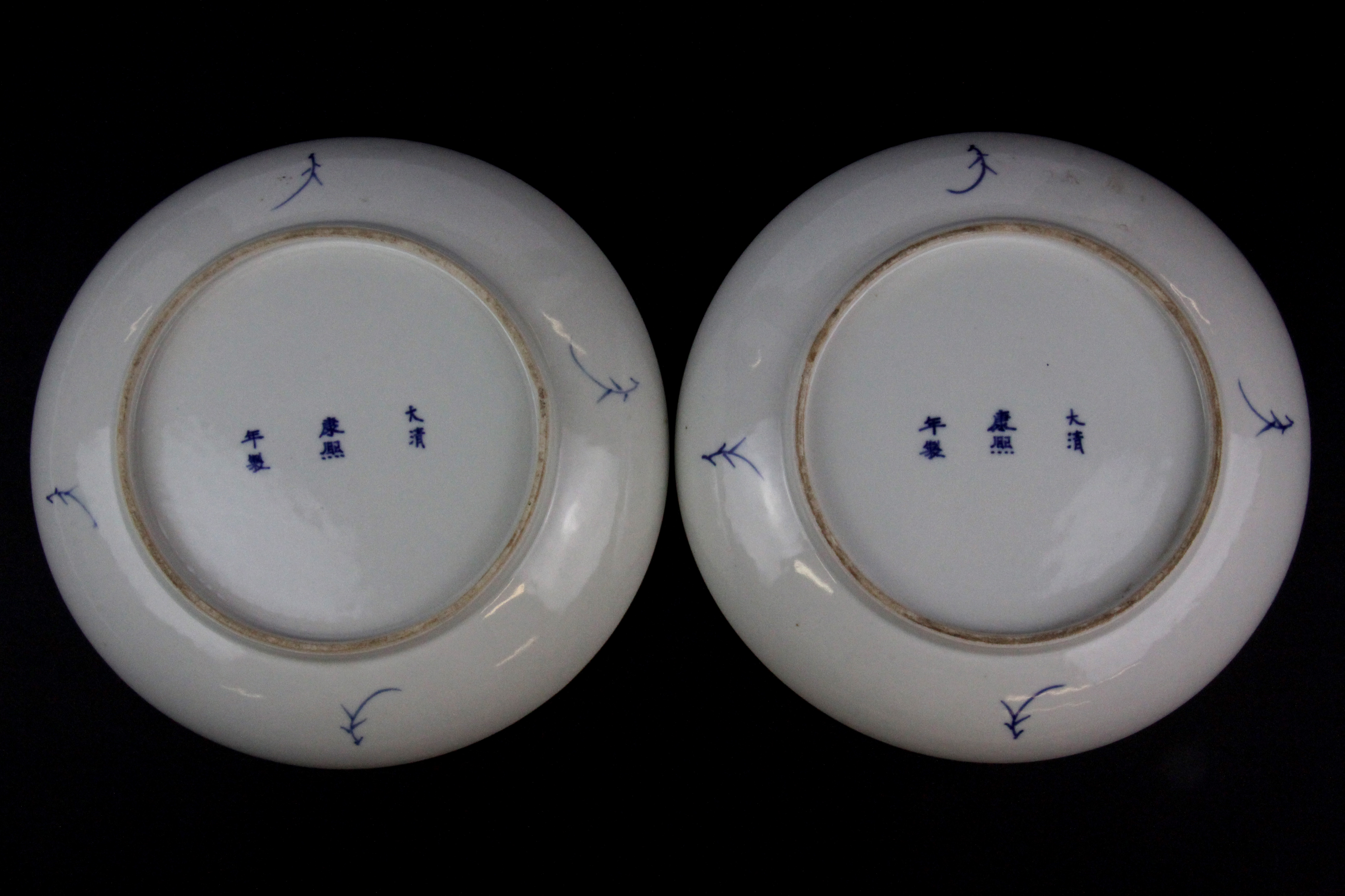 A pair of fine Chinese hand painted porcelain dishes, Dia. 22cm. - Image 2 of 2