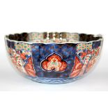 An early 19th century Japanese Imari bowl, Dia. 25cm D. 11cm.