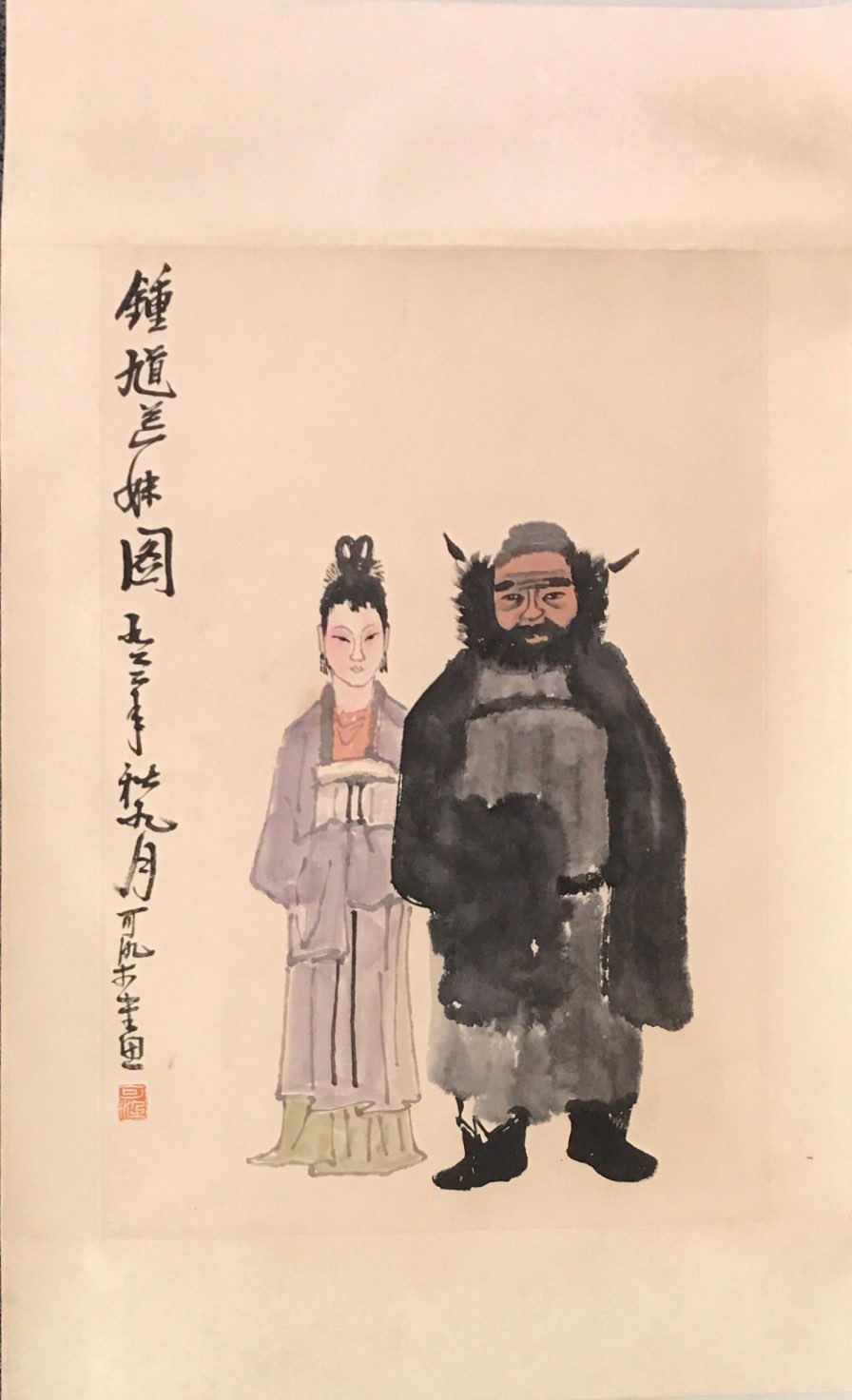 A Chinese silk mounted scroll painting of two historic characters, size 57 x 183cm. - Image 2 of 2