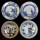 Two 18th century Chinese hand painted porcelain bowls, Dia. 16.5cm together with two Chinese