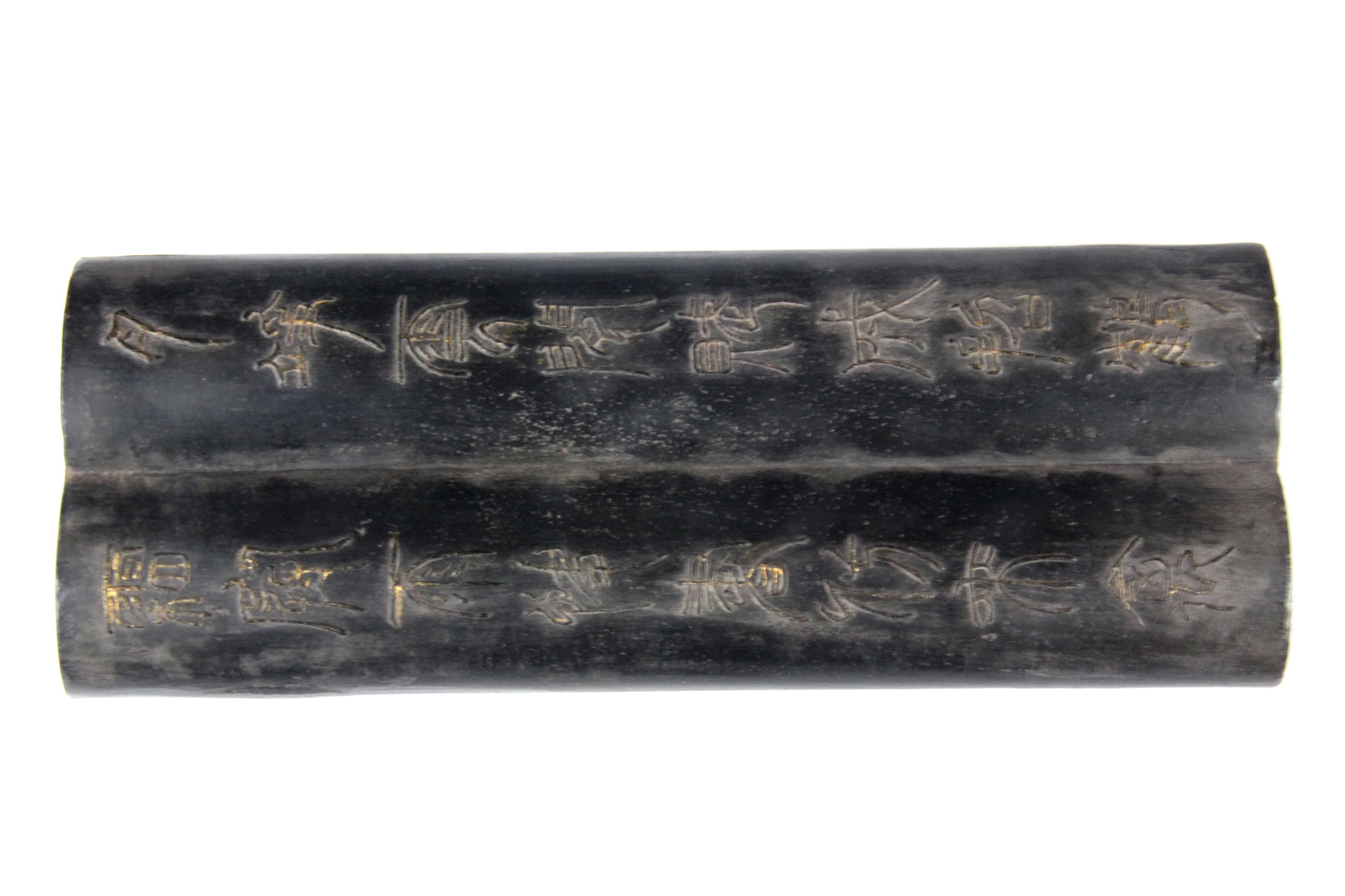 A Chinese cased presentation calligrapher's ink block. L. 22cms. - Image 3 of 3