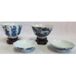 A Chinese Qing dynasty blue & white porcelain tea bowl with later cover,