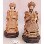A pair of 20th century resin figurines, depicting an oriental couple of nobility.
