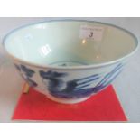 A Chinese Qing dynasty blue & white porcelain bowl, with Phoenix decoration, with certificate.