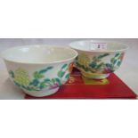 A pair of Chinese Famille Rose porcelain bowls, each having exterior floral decoration,
