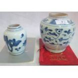 A Chinese Qing dynasty blue & white baluster vase, together with a similar small vase,