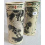 A pair of Japanese-style decorated sleeve vases.