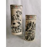 A pair of Japanese-style decorated sleeve vases.