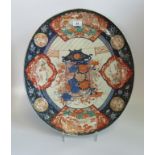 A large 19th century Imari oval meat plate,