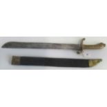 A German Saxon Faschinenmesser short sword, MK845, marked 105R.