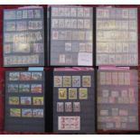 A collection of Commonwealth stamps, contained in eight albums.
