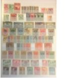 World collection in large stockbook containing approx. 40 pages of stamps from around the world