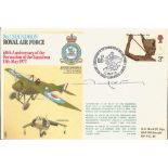 RAF flown cover No. 3 Squadron. 60th Anniversary of the Formation of the Squadron, 13 May 1972. 60th