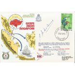 Sqn Ldr C E McCormac signed SC14c cover RAF escapers Escape from Singapore cover. 35c Singapore