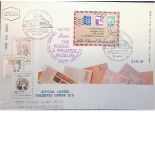 Israel FDC dated 1991 Israel Philatelic Museum miniature sheet very rare official imperforate