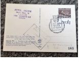 Israel postcard dated 1972 from Israel to Great Britain cachet HMP MAZE Northern Ireland. Good
