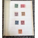 China Stamp collection 1 stock card pre 1950s 7 stamps some rare . Good Condition. All signed pieces