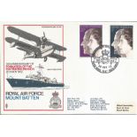 1972 Silver Wedding Official Forces FDC cat £40, with rare BFPS postmark. RAF Mountbatten cover