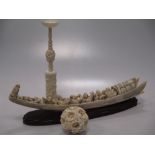 A Japanese ivory boat and a Japanese ivory puzzle ball (AF)