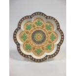 A Minton Pugin design shaped dish with fruiting vine decoration, c.1848 (cracked)