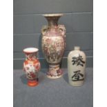 A Satsuma vase, a Kutani vase and another vase