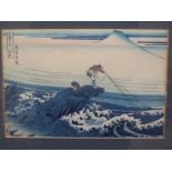 A Japanese fishing print 18cm/27cm