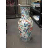 Chinese polychrome vase (damaged)