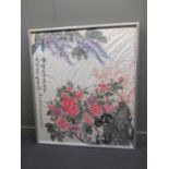 Wang Aijun (contemporary), three floral watercolours, 154 x 134cm (60.5 x 52.75 in) within silver