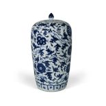 A Chinese blue and white porcelain vase, Qing dynasty, 19th century, the shouldered body and flat