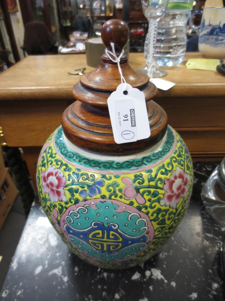 A Chinese ginger jar with turned wooden cover