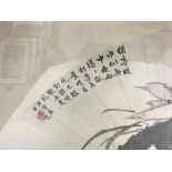 Follower of Zhang Daqian (1899-1983), lotus, fan leaf, inscribed, colours on paper and laid down