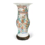 A Chinese famille rose 'Happy Boys' baluster vase, late Qing Dynasty/early Repubic, decorated with