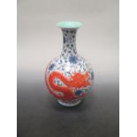 A large and decorative Chinese porcelain vase, late 20th century, moulded in relief with a dragon on