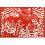 Chinese Propaganda.- Papercuts A group of  large size Chinese Cultural Revolution papercuts on red