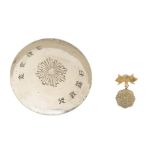 RUSSO-JAPANESE WAR (1904-5) MEDAL AND SAKE CUP