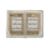 A CHINESE QUR'AN, JUZ' 12 (11:6 to 12:52) PROPERTY