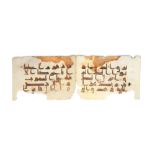 A KUFIC QUR'AN BIFOLIUM  Near East or North Africa