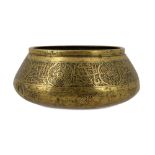 A FARS BRASS BOWL