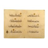 A MAMLUK QUR'AN BIFOLIO