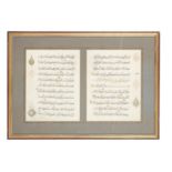 Six loose Qur'anic folios