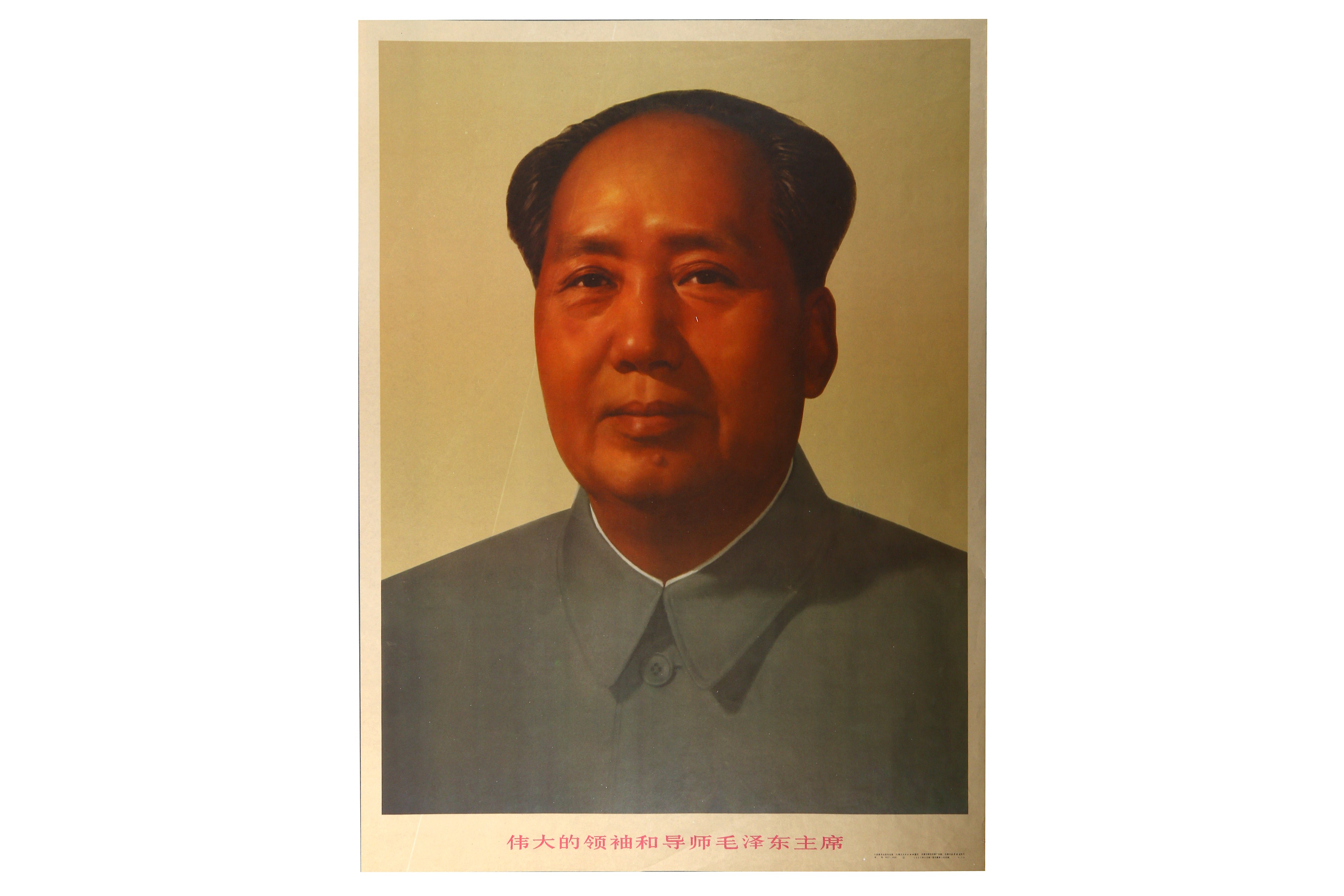 Chinese Propaganda.- Mao Zedong