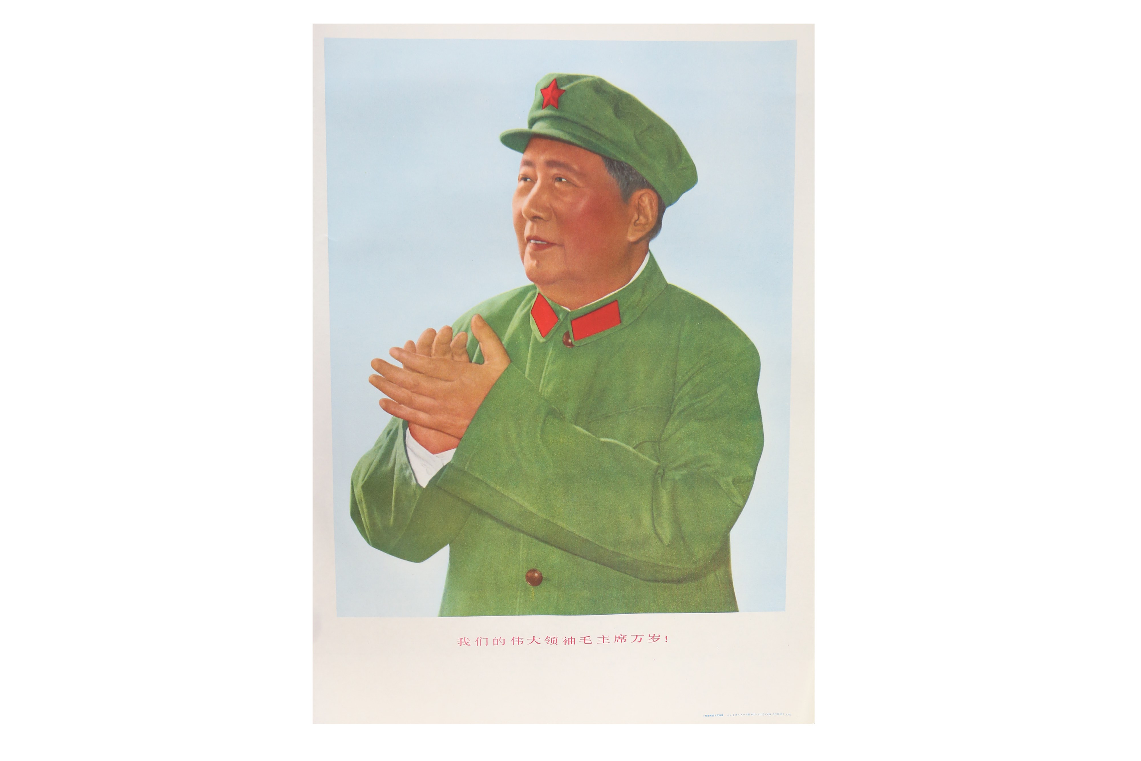 Mao Zedong.- A set of propaganda photographic posters